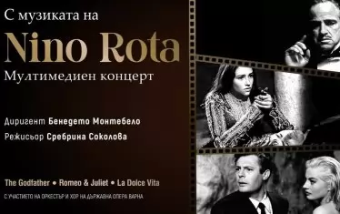  Тази вечер във Варна ще звучи великолепна филмова музика, придружена с кадри от класики на седмото изкуство.