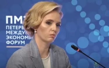Западният бизнес слабо присъства на "Руския Давос"