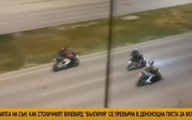 Столичани излязоха на протест срещу гонките по бул. “България” 