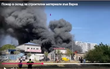 Голям пожар почерни небето над Варна