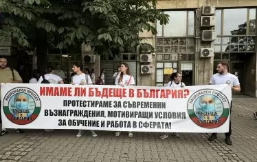 КНСБ заплаши с национална стачка заради заплатите в болниците