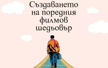 Том Ханкс разкрива как се снима мултимилионен холивудски блокбастър