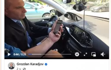 GPS приложение става Биг Брадър за кандидат-шофьорите 