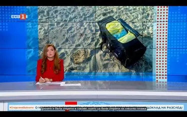 Морето край Варна изхвърли сакове с 40 кг канабис