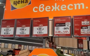 Потребители масово падат в капана на етикетите с две цени