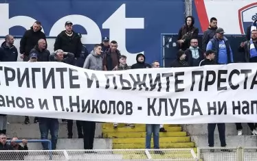 ФИФА наказа наш елитен клуб втори път за 8 дни