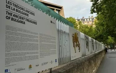  България се отказа от домакинството на 47-ата сесия и тя се провежда под нейно председателство в Париж.