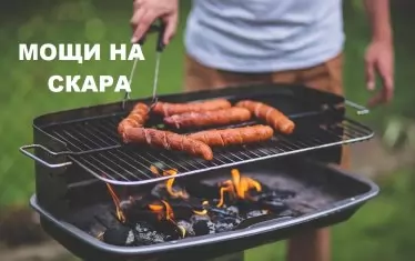 Страстите на Иван Рилски (Епопея на изоглавените)