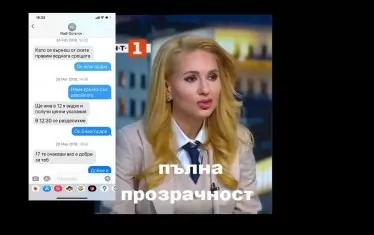 Новото попълнение в Домовата книга обеща да публикува всички ценни инструкции