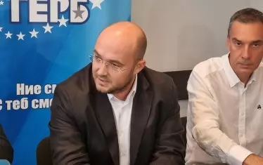 МП поиска да се ограничи достъпът до Имотния регистър