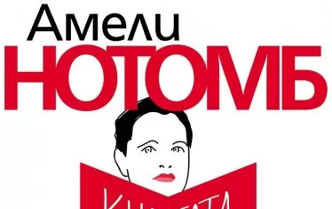 Душите на две сестри се откриват и отекват една в друга