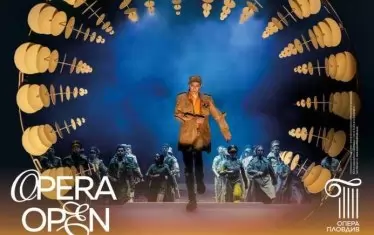  Плакатът за премиерните представления.