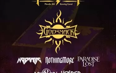 Постерът за Hills of Rock 2026 до момента.