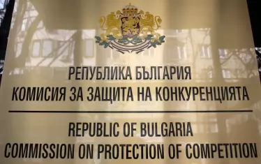 КЗК санкционира „Билла България" за заблуждаваща реклама