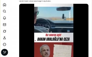 Турски министър отнесе глоба за препускане с 224 км/ч по магистрала