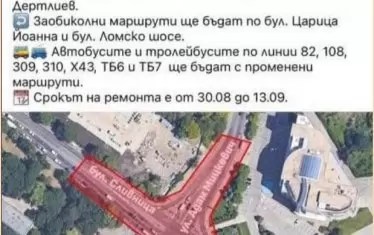 Ремонт на ключово кръстовище към "Люлин" запали нова война в София 