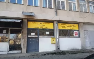 Над 3000 служители на пощите ще бъдат обучени за обмяната на парите