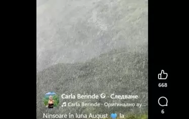 В Румъния падна сняг