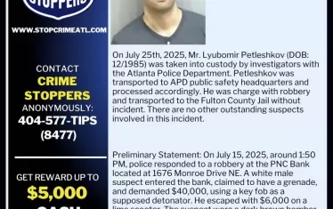  Съобщението на местната полиция