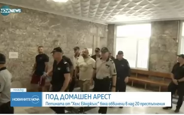 Прокуратурата протестира пускането на петимата от "Хелс Ейнджълс"