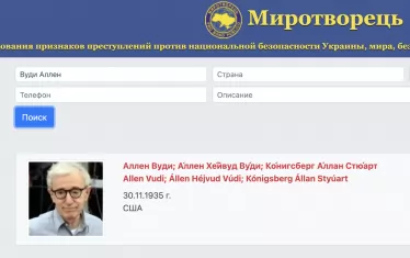 Уди Алън влезе в "Миротворец"