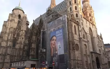  "Свети Стефан" и... козметика.