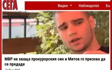 И прокурорските синове минават към "Ново начало"