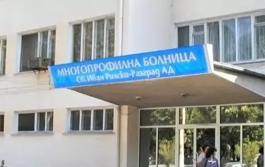 Мъж влезе с взлом в болница