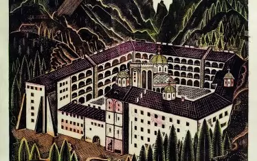  "Рилският манастир", 1935.