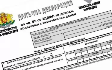 НАП търси от 27 000 граждани недекларирани доходи за 2024 г. 