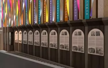Велико Търново увековечава своите благодетели