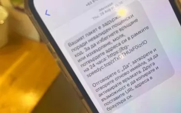 Мними куриерски фирми крадат лични данни и пари