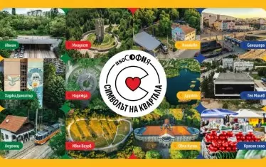 "Камбаните" станаха символ на Младост", а Лъвов мост - на "Банишора"