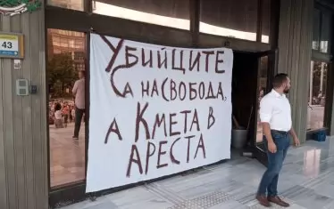  Красноречив плакат на варненския протест.