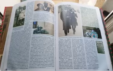  Част от посветените на Егон Терцета страници.