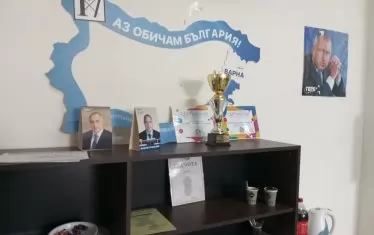 В партийния клуб - спретнат кът за почит.