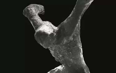  "Скок", 1964, бронз, ХГ „Илия Бешков“, Плевен