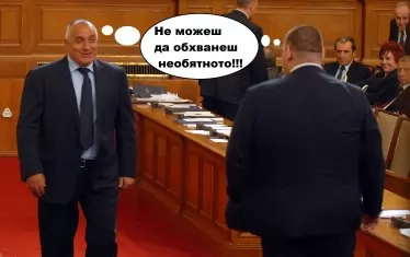 Ако имах малко власт...