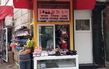 Хайде на сутиените и други подобни артикули!