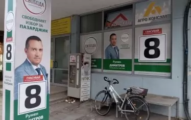  ... и Румен Димитров, за когото не се знае скарани ли са наистина с Попов.