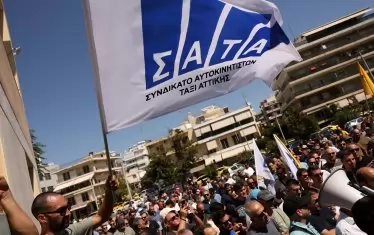 Гърция е блокирана от 24-часова стачка