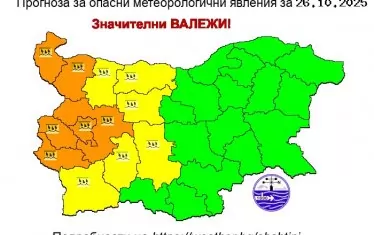 Опасни валежи ще има днес в Западна България
