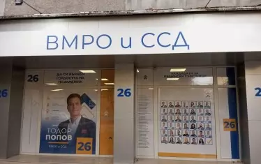  На други витражи пък са Тодор Попов... 