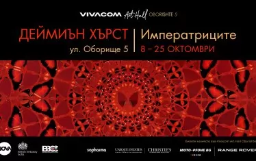 "Императриците" на Деймиън Хърст долитат в София с пеперудени криле
