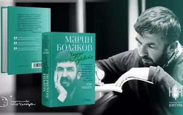 "Ходене по буквите" продължава и след Марин Бодаков