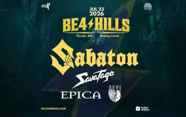 Постерът на допълнителния ден към Hills of Rock 2026.