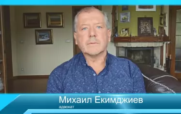 Законът допуска и граждански арест на Сарафов