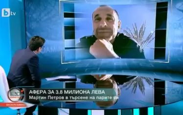 Банкерка получи 15 г. затвор за източени 1,8 млн. лв. на Мартин Петров