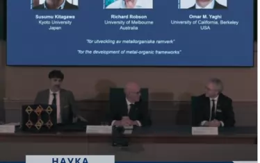 Какво e МОР и как работи квантовото тунелиране
