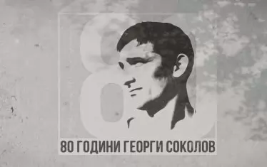 Столичната община прие да се издигне на паметник на Георги Соколов